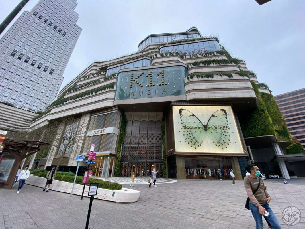 K11 人文購物藝術館 K11 Musea