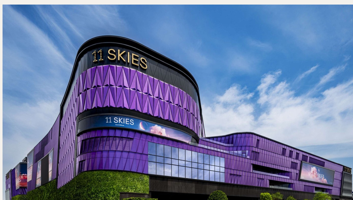 機場航天城 SKYCITY 11 SKIES
